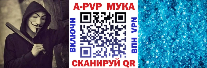 Где найти наркотики Жуковский ГАШ Бошки Шишки Метадон NBOMe Меф мяу мяу КОКАИН АМФЕТАМИН