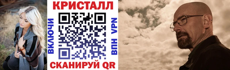 АМФЕТАМИН VHQ  купить наркоту  Жуковский 