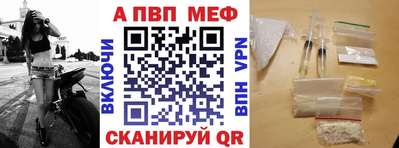 это официальный сайт  Жуковский  APVP мука  где продают  