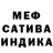 Амфетамин Premium Marina Skvortsova