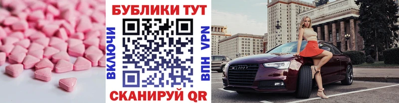 ЭКСТАЗИ диски  нарко площадка формула  Жуковский  хочу  