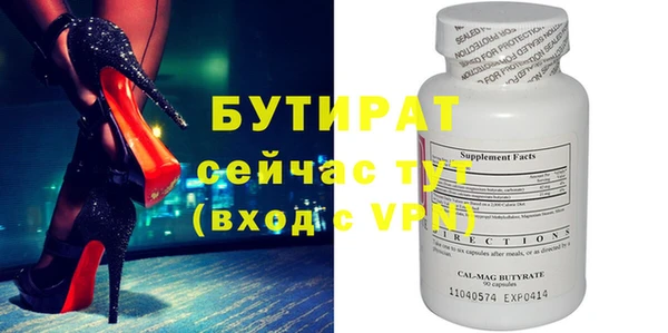 спайс Инта