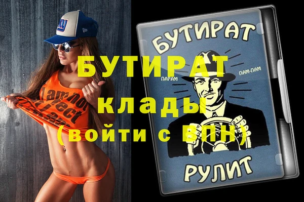 не бодяженный Инсар