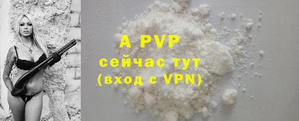 не бодяженный Инсар
