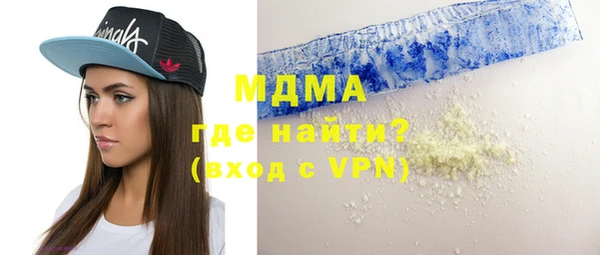 спайс Инта