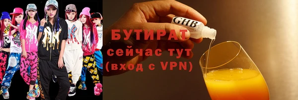 не бодяженный Инсар