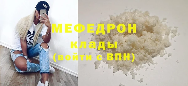 не бодяженный Инсар
