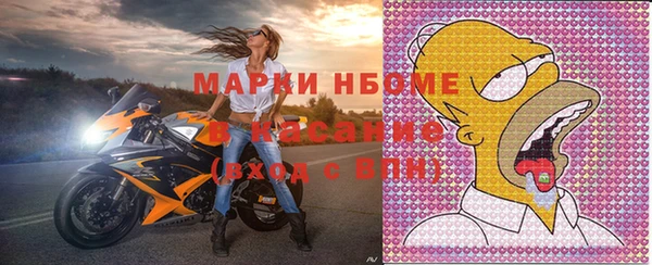 не бодяженный Инсар