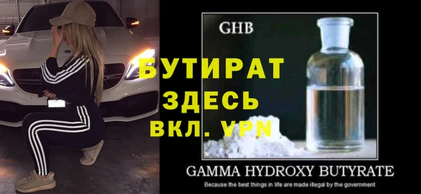 не бодяженный Инсар