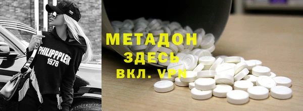 спайс Инта