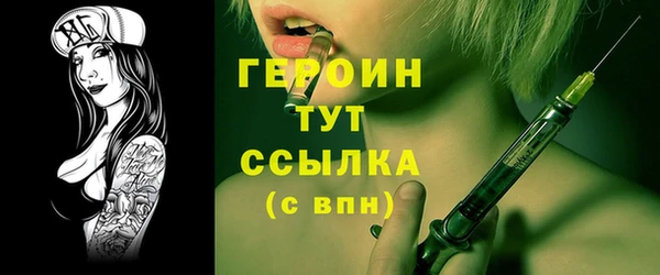 не бодяженный Инсар