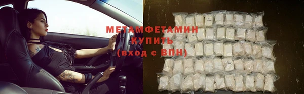 спайс Инта