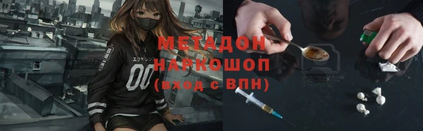 спайс Инта