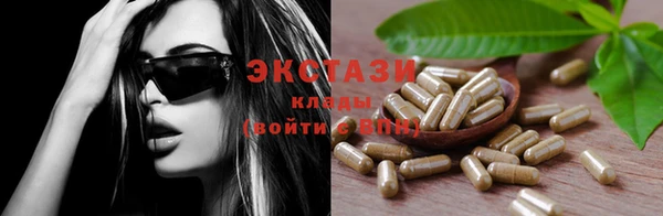 спайс Инта