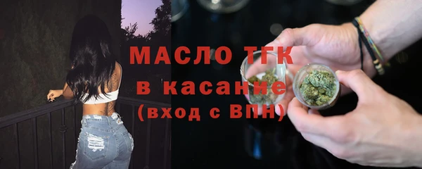 спайс Инта