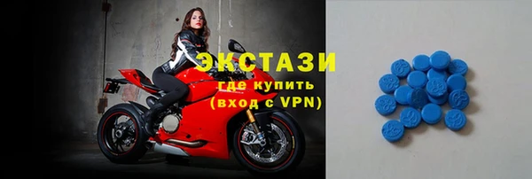 спайс Инта