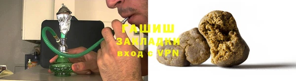 спайс Инта