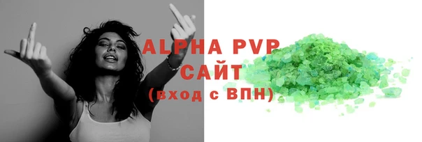 спайс Инта