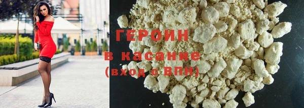 спайс Инта