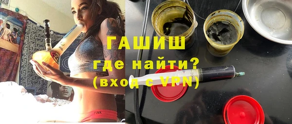 спайс Инта