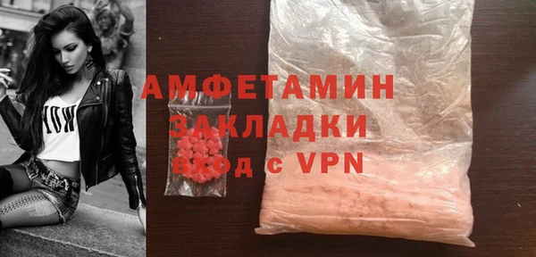 спайс Инта
