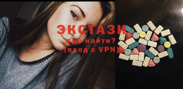 не бодяженный Инсар