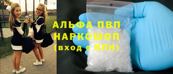 не бодяженный Инсар
