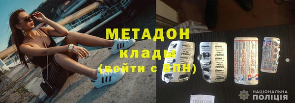 спайс Инта