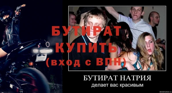 не бодяженный Инсар