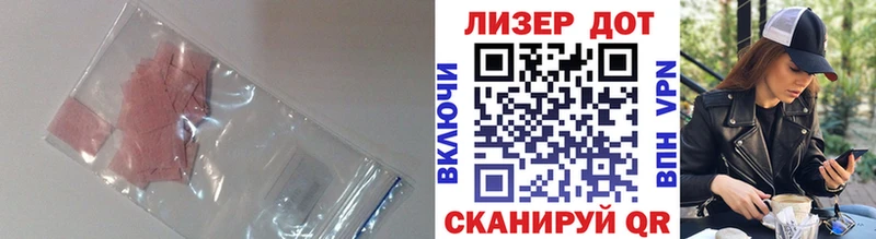 LSD-25 экстази кислота  Жуковский 