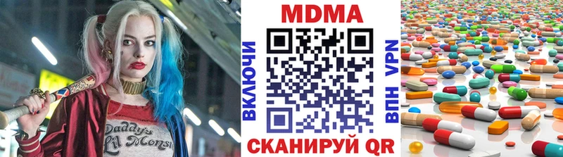 МДМА crystal  OMG ссылка  Жуковский 