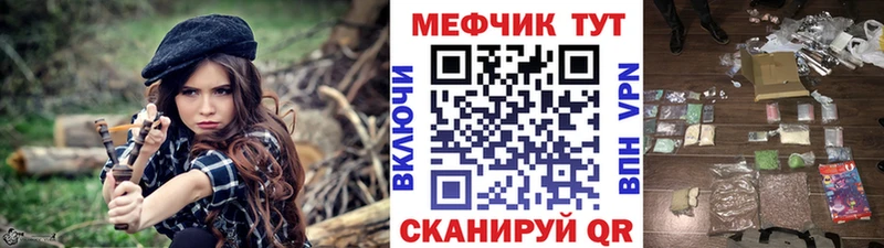 Меф кристаллы Жуковский