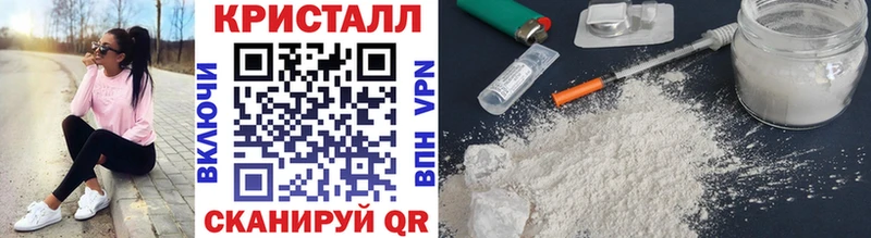 купить наркоту  Жуковский  Первитин Methamphetamine 