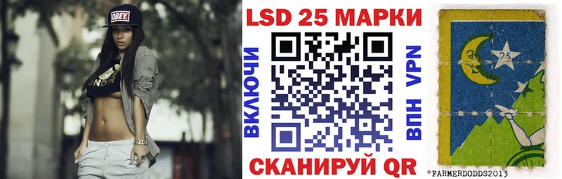 Марки NBOMe 1,8мг  сколько стоит  Жуковский 