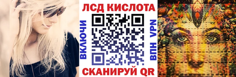Наркотические марки 1,5мг Жуковский