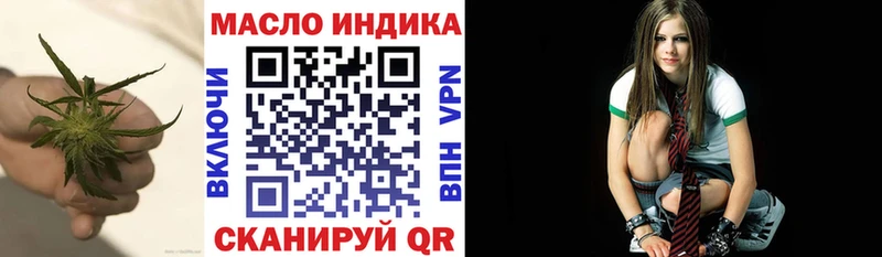 нарко площадка телеграм Жуковский ТГК гашишное масло